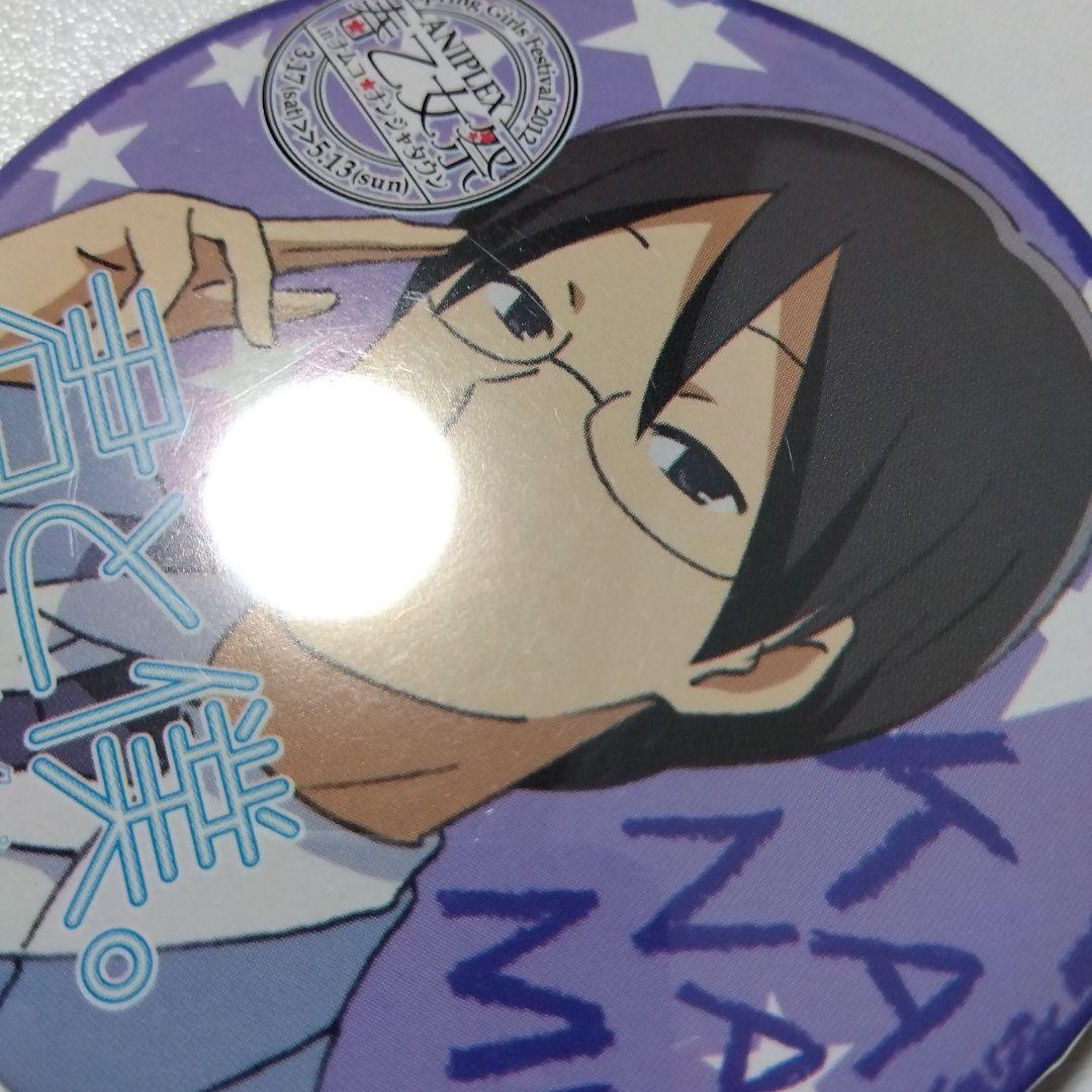 君と僕。】塚原要 アニプレックス 春の乙女祭り ナンジャタウン 景品