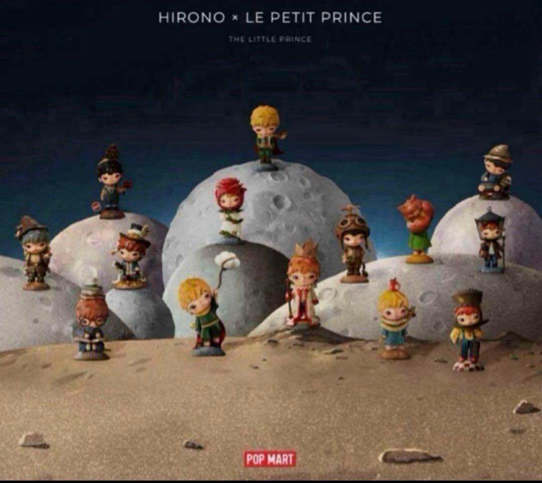 Hirono×Le Petit Princeシリーズ 星の王子様アソート - メルカリ