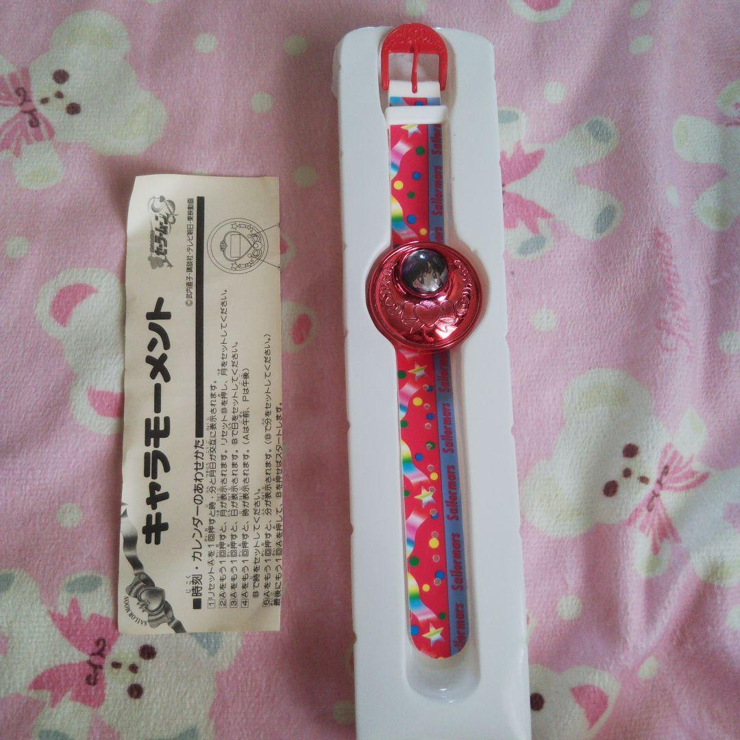 未使用美品セーラームーンキャラモーメント腕時計当時品平成レトロ魔女