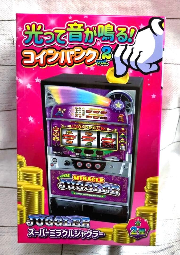 スーパーミラクルジャグラー 貯金箱 GoGoランプ 光って音がなるコイン