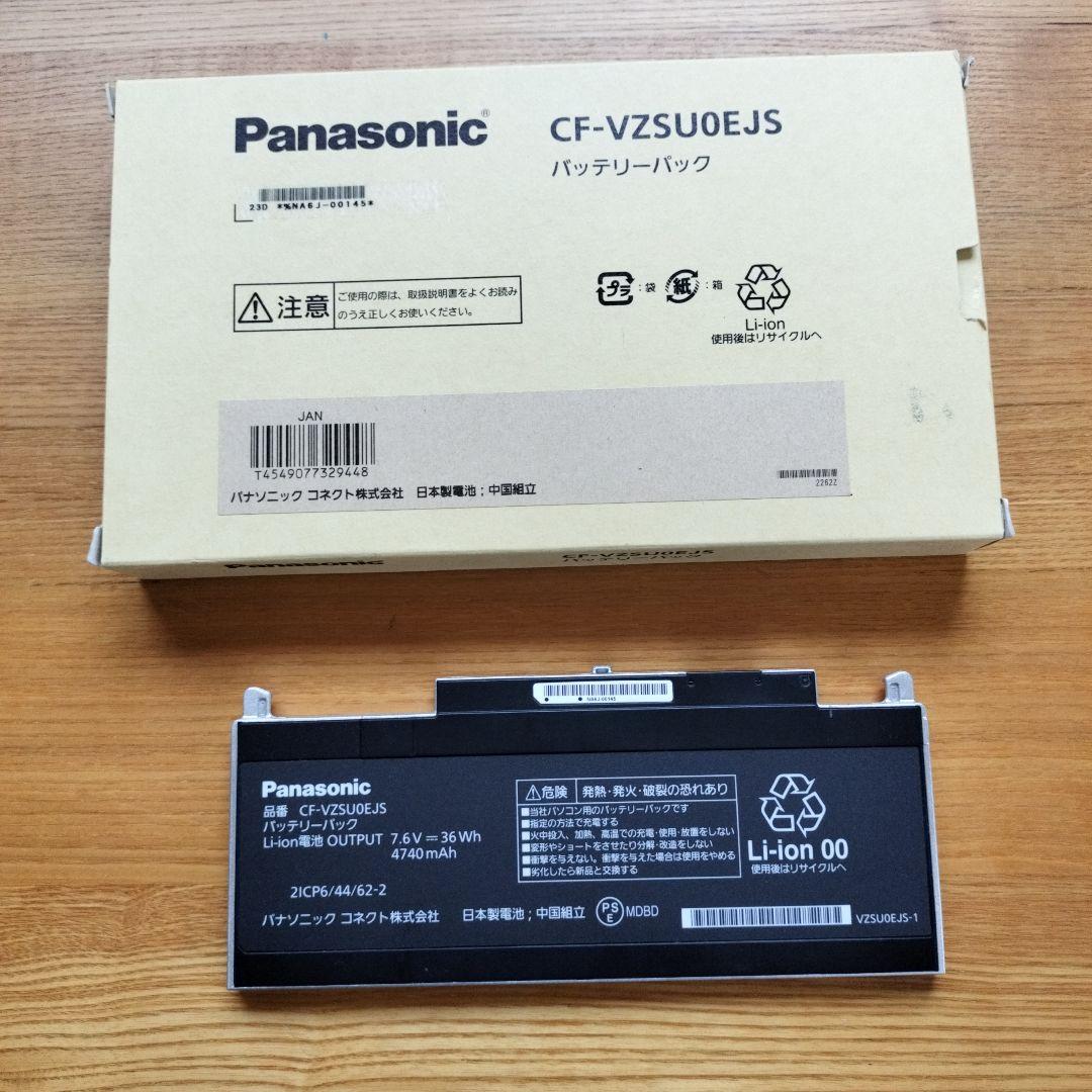 Panasonic CF-VZSU0EJS CF-RZ用 Amazon | Panasonicパナソニック対応 CF-VZSU0EJS CF-RZ4 CF-RZ5 CF