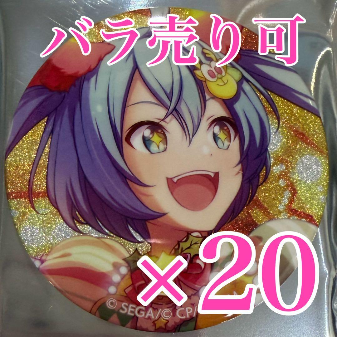 初音ミク ダショミク グリッター缶バッジ vol.4A プロセカ - メルカリ