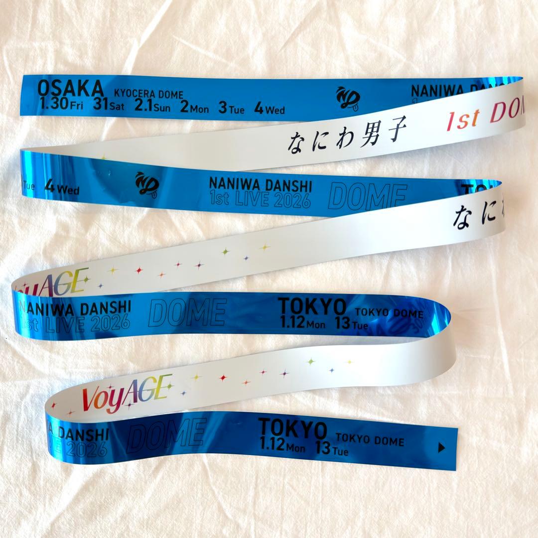 なにわ男子 銀テープ 銀テ 藤原丈一郎 青 - メルカリ