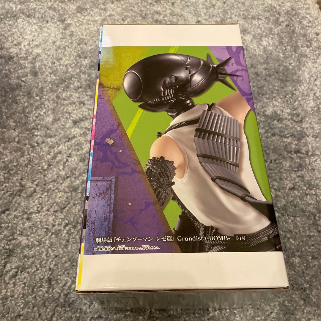 劇場版 チェンソーマン レゼ篇 Grandista 2種セットBOMB・ボム