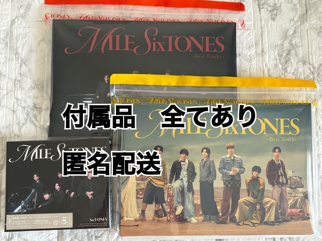 SixTONES MILESixTONES 3形態　DVD Amazon.co.jp: 【メーカー特典あり】MILESixTONES -Best Tracks- (3