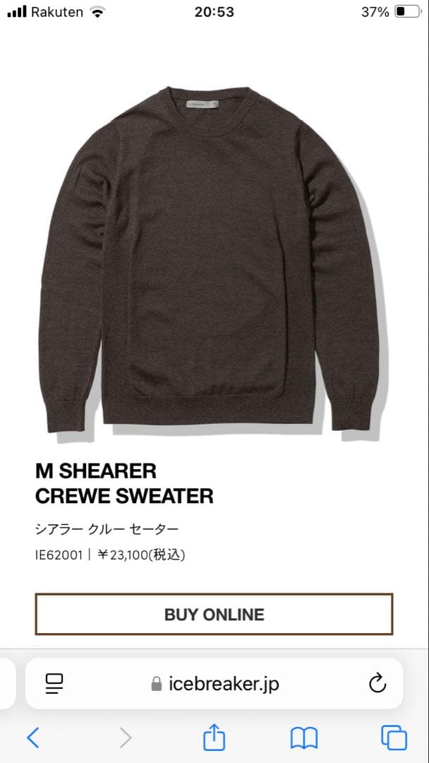 icebreaker メリノウール クルーネック ニット S Gran Sasso - 12G ハイゲージ メリノウール クルーネック ニット 55167