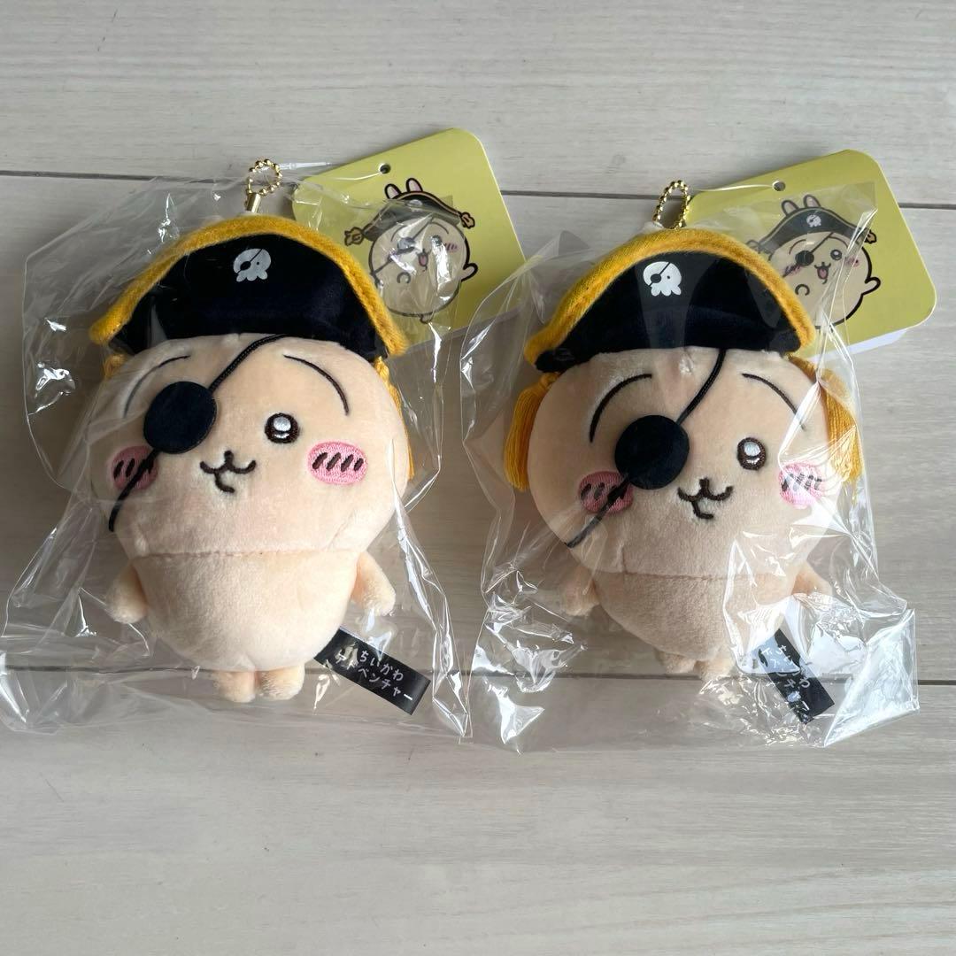 新品未開封‼︎ちいかわアドベンチャーマスコット 海賊 うさぎ 2個