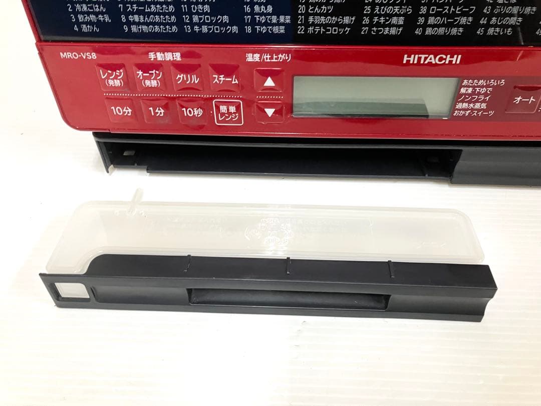 ら*む様 美品◇HITACHI◇過熱水蒸気オーブンレンジ MRO-VS8 ヘルシ
