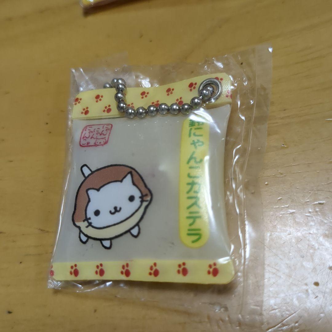 にゃんにゃんにゃんこ グッズ まとめ サンエックス 平成レトロ - メルカリ