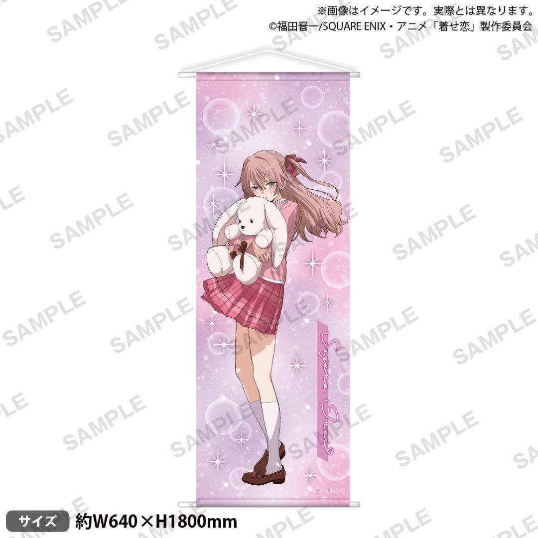 その着せ替え人形は恋をする　タペストリー　喜多川海夢　乾紗寿叶　心寿　ブシロード