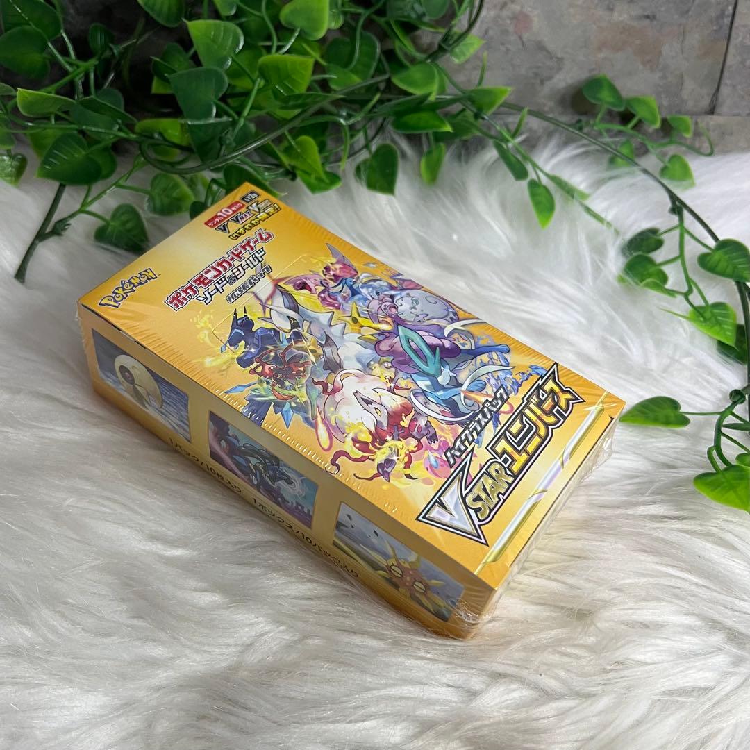 ブイスターユニバース シュリンク付き 1BOX - メルカリ