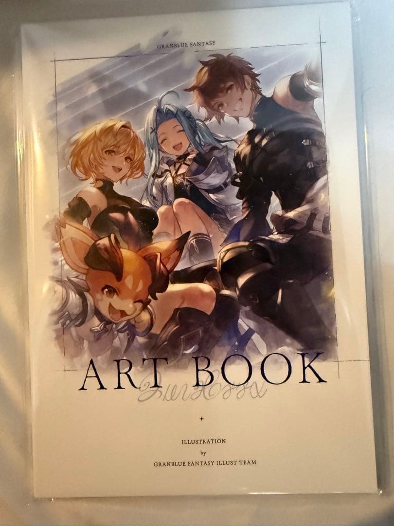 新品 グラブルフェス2025 パンフレット 終末の神器 Lv250解放セット