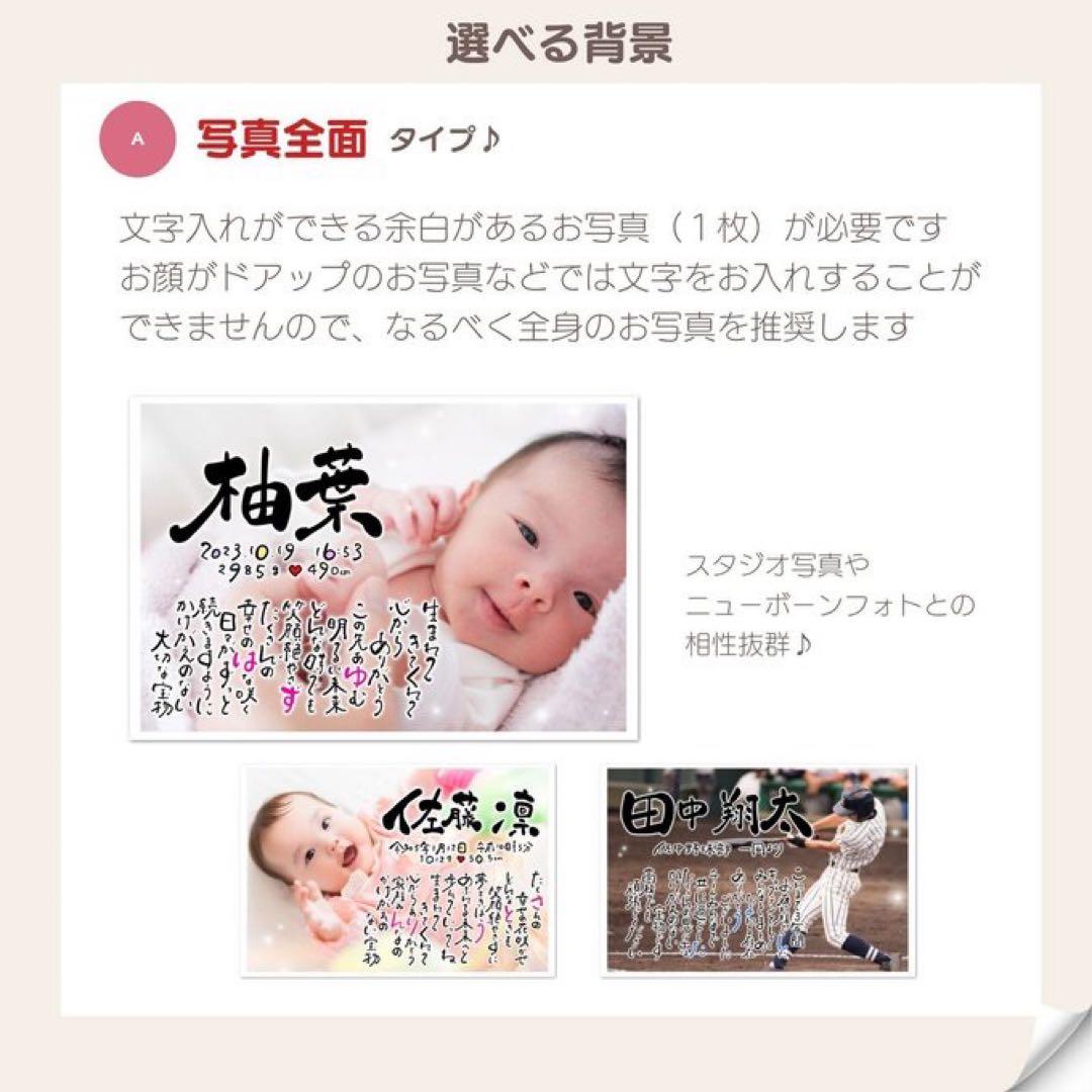 【紅様★専用】お急ぎ便