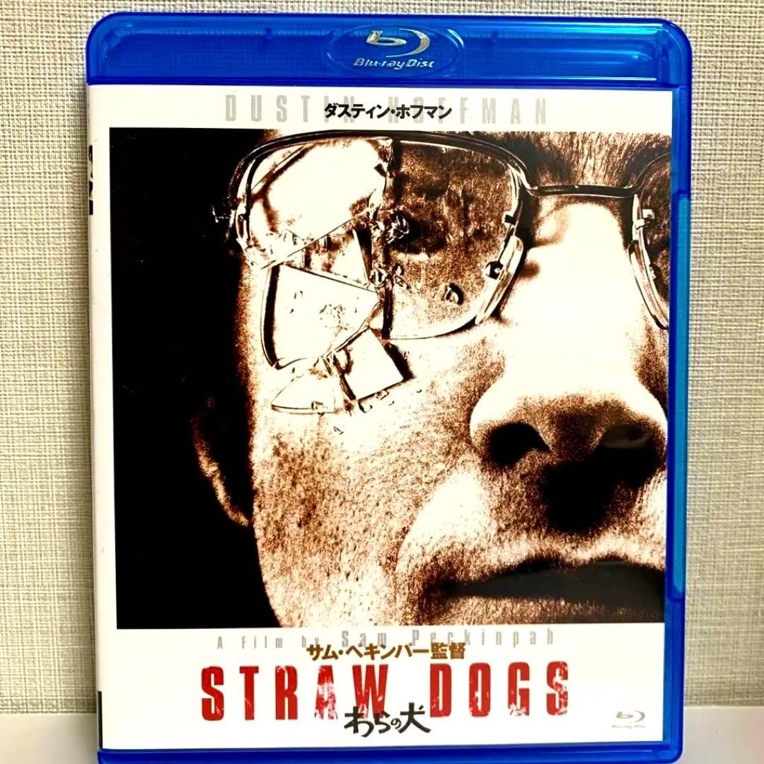 廃盤】わらの犬 HDリマスター版 [Blu-ray] ペキンパー&ホフマン - メルカリ
