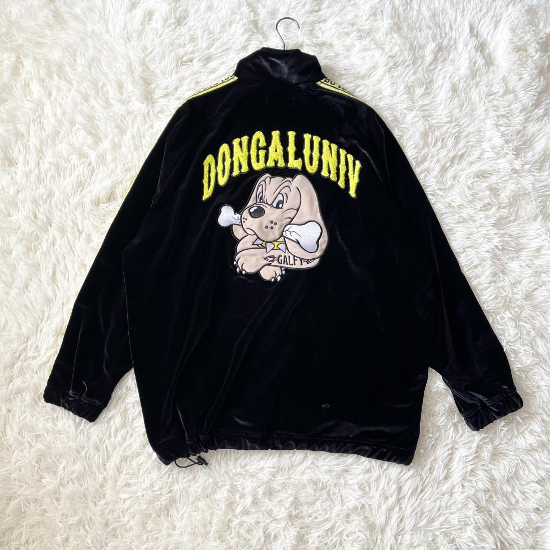 大型犬☆ガルフィー×ドン・キホーテ ドンガルフィー ベロアジャージ