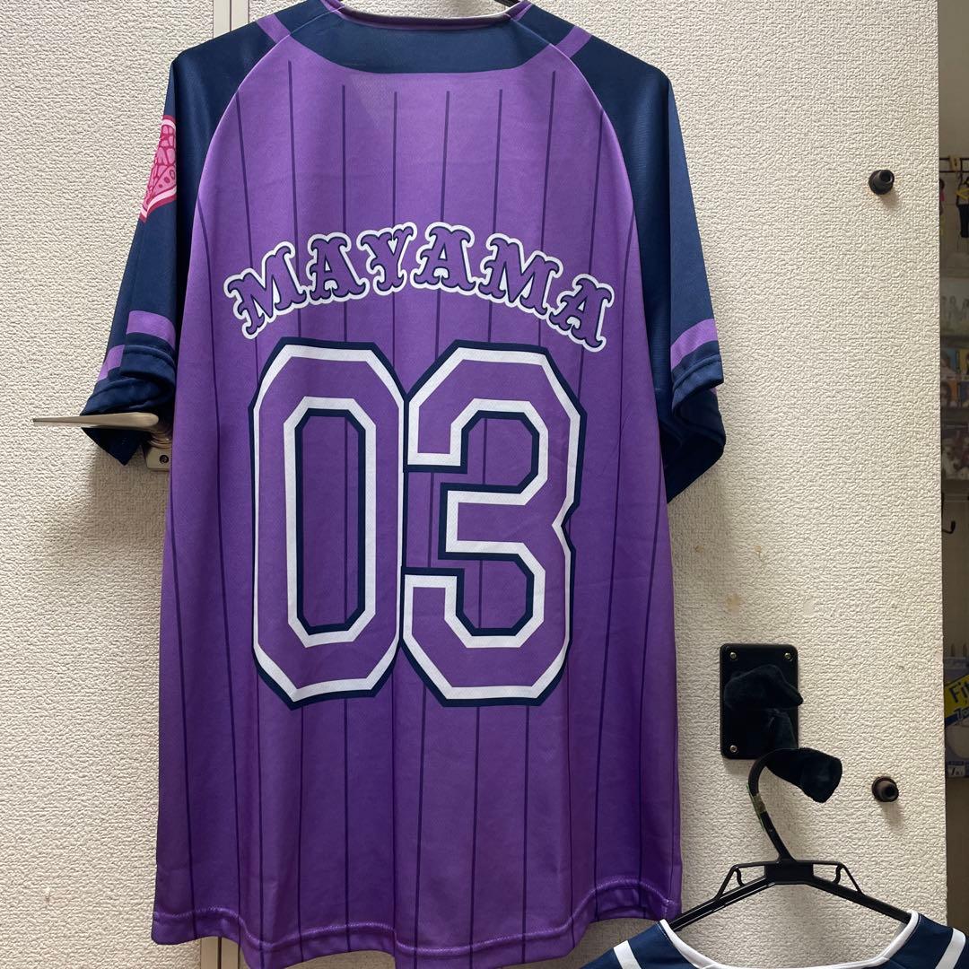 真山りか ユニフォーム 通常サイズ 私立恵比寿中学 EBI BASEBALL