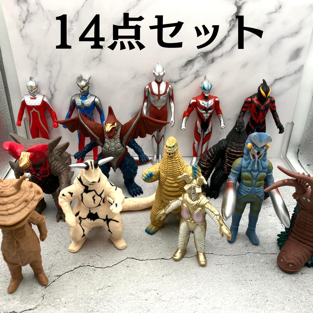 ウルトラマン ウルトラ怪獣 14点セット ソフビ コレクション - メルカリ