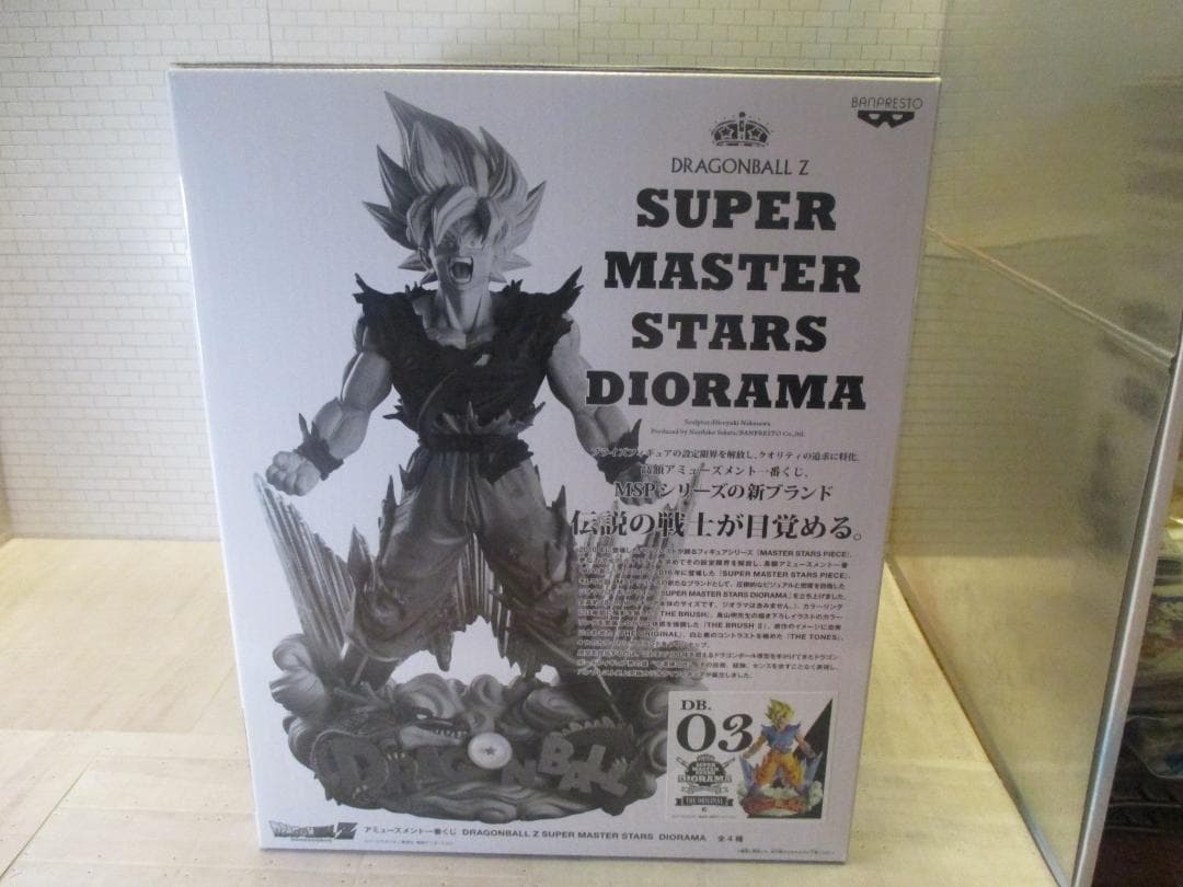 ト*ガ様 【送込未開封】SMSD　ドラゴンボール　超サイヤ人孫悟空フィギュア　C S.H.Figuarts スーパーサイヤ人孫悟空-伝説のスーパーサイヤ人- | 魂ウェブ