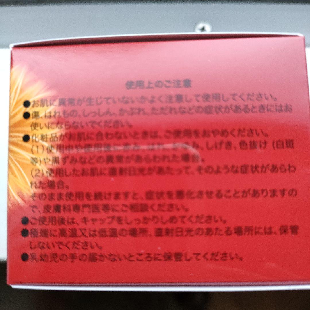 田中里佳 すきとおるすはだ透素肌 寝たままパック - メルカリ