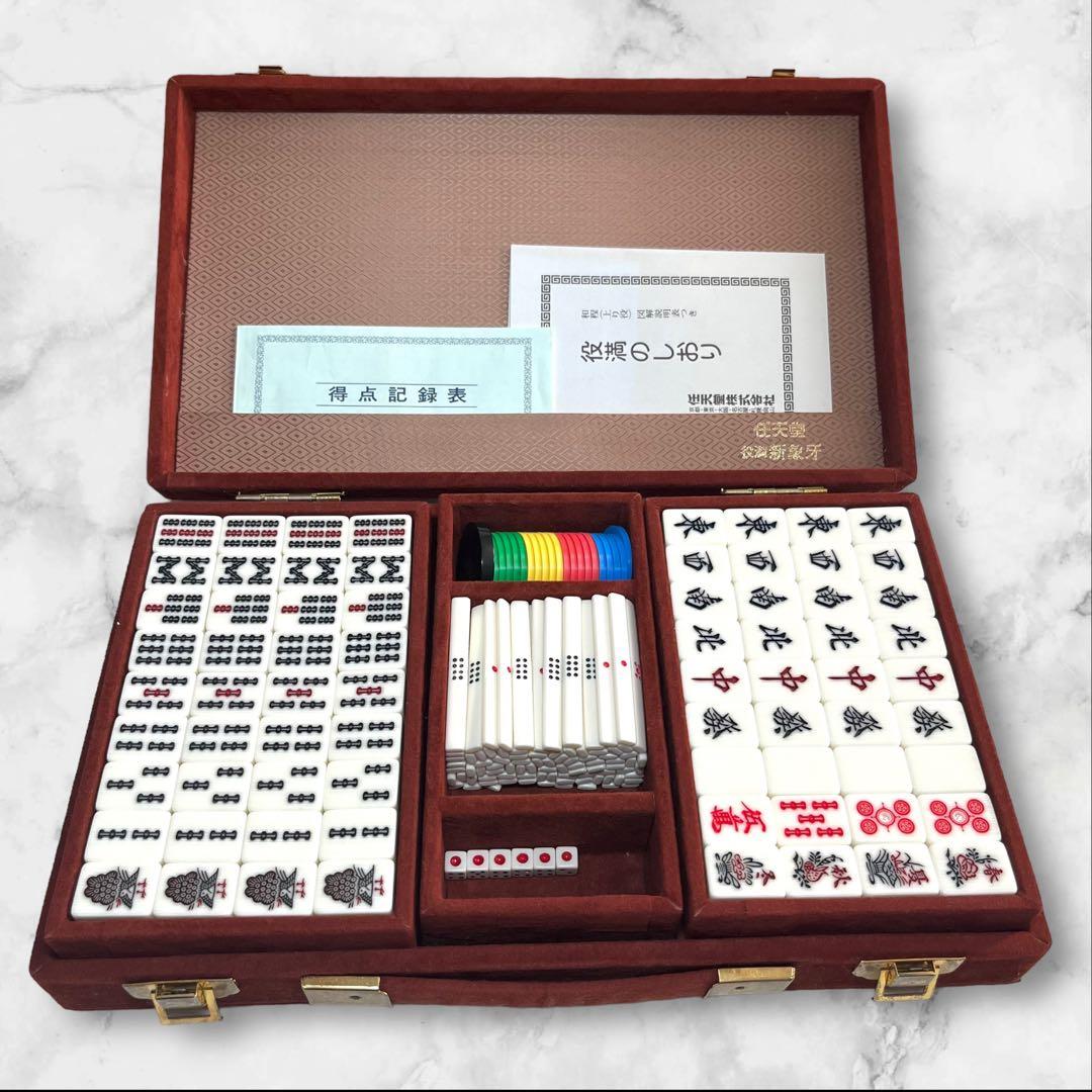 希少】 任天堂 役満 新象牙 麻雀牌 ダイヤ牌 - メルカリ