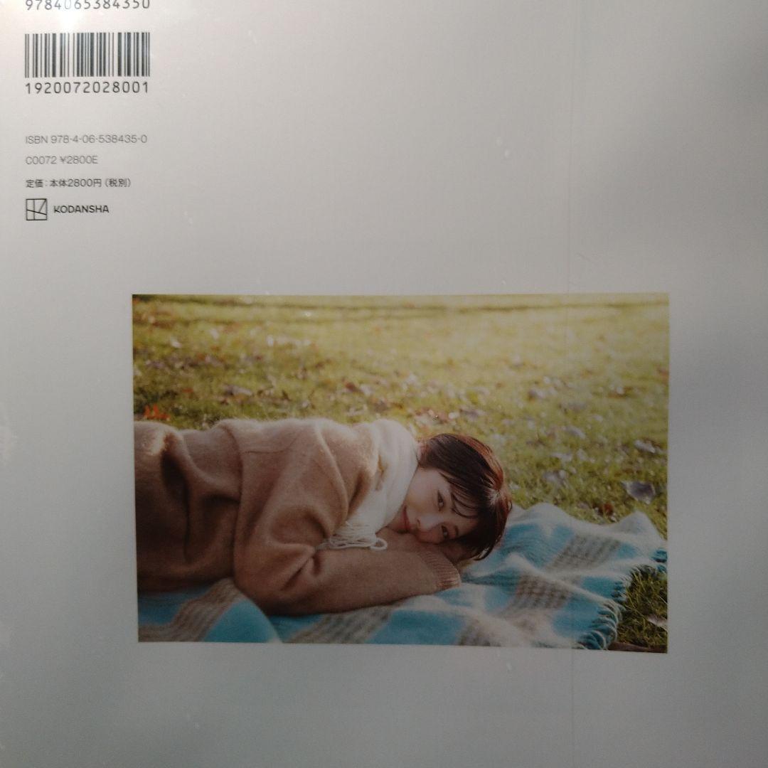 浜辺美波写真集 25 新品未開封 - メルカリ