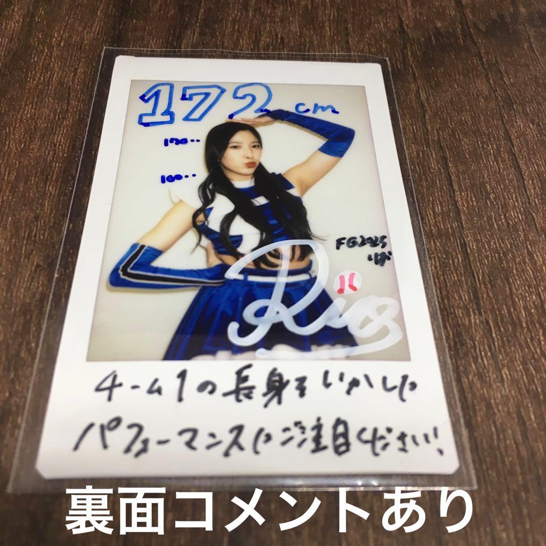 BBM 2025 FIGHTERS GIRL 宮崎莉緒 チェキ 10枚限定 宮崎莉緒 日本ハム ファイターズガール BBM 2025 チアリーダーカード