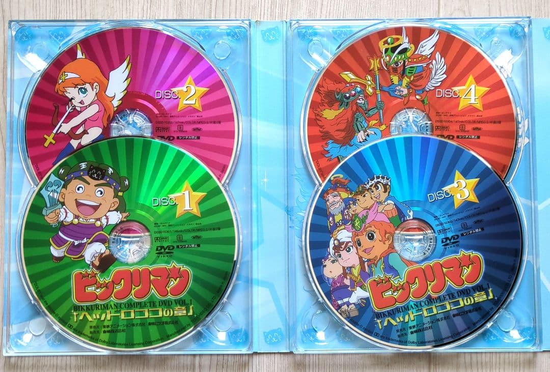 ビックリマン コンプリートDVD VOL.1「ヘッドロココの章」＜初回生産