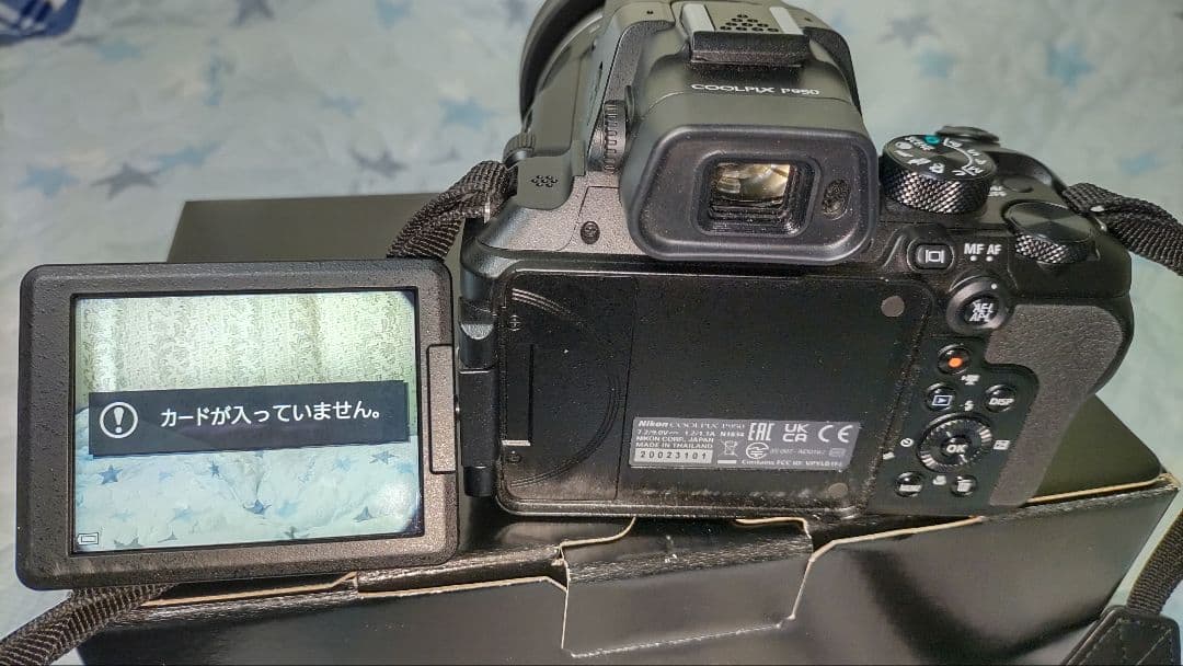 Nikon P950 美品 保証3年付き