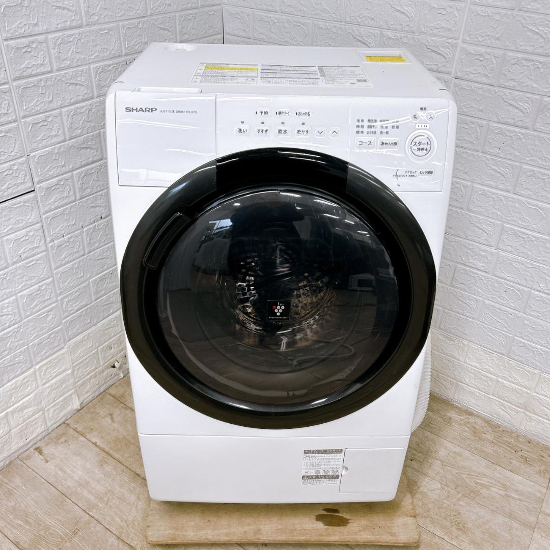 OE12213 シャープ 7.0kg ドラム式洗濯機 大型 小型 一人暮らし