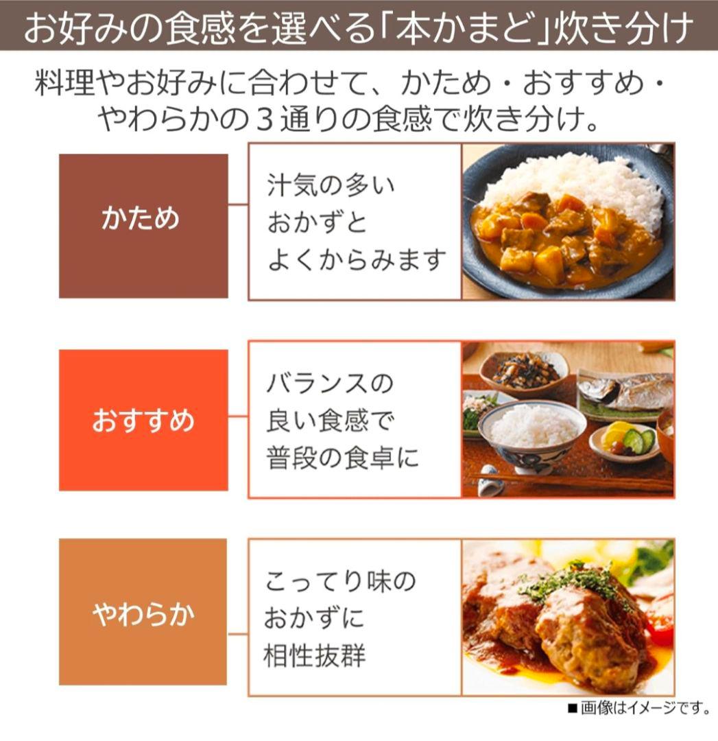 TOSHIBA RC-10VRV (K) 炊飯器 1.0L グランブラック