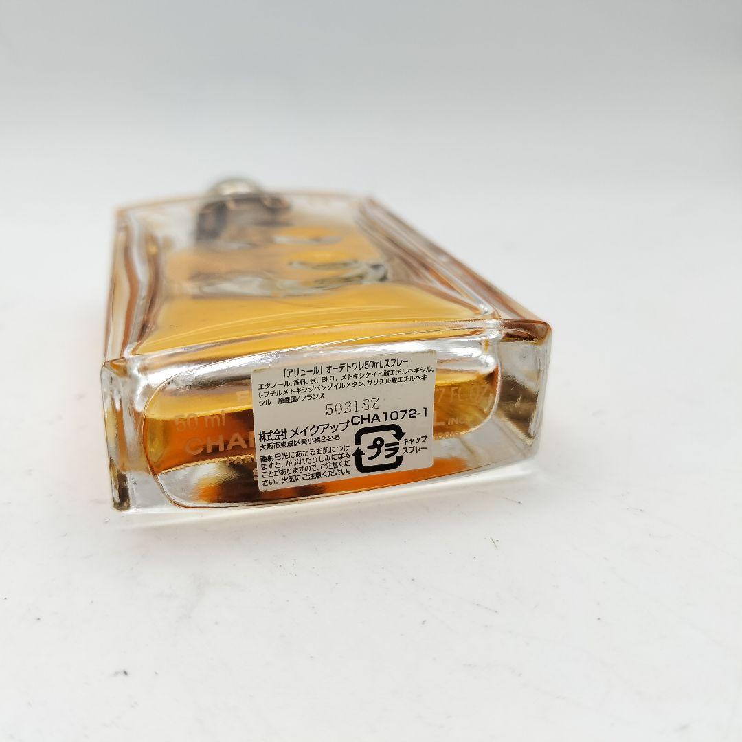 □シャネル アリュール オードトワレ 50ml - メルカリ
