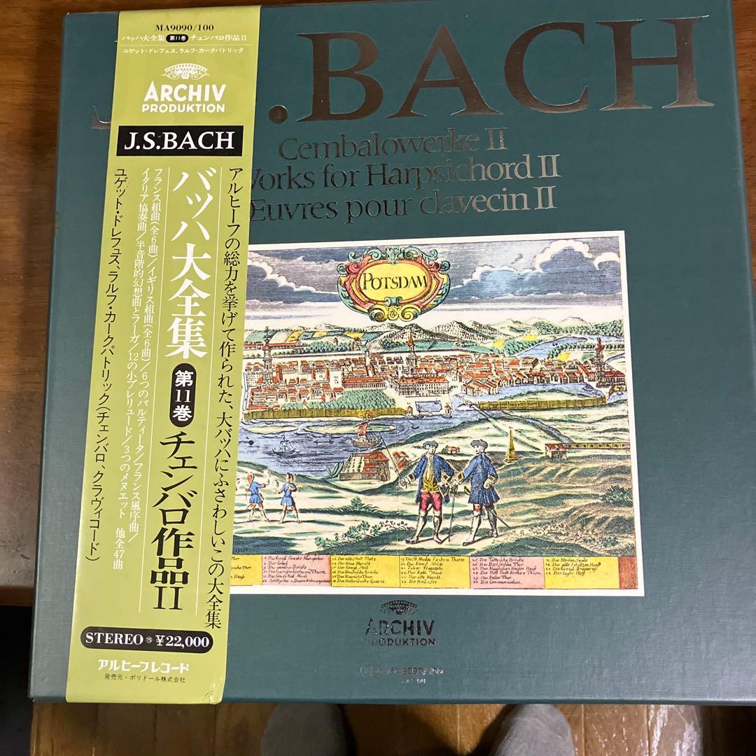 アルヒーフ バッハ大全集全巻（11巻）レコード♠️