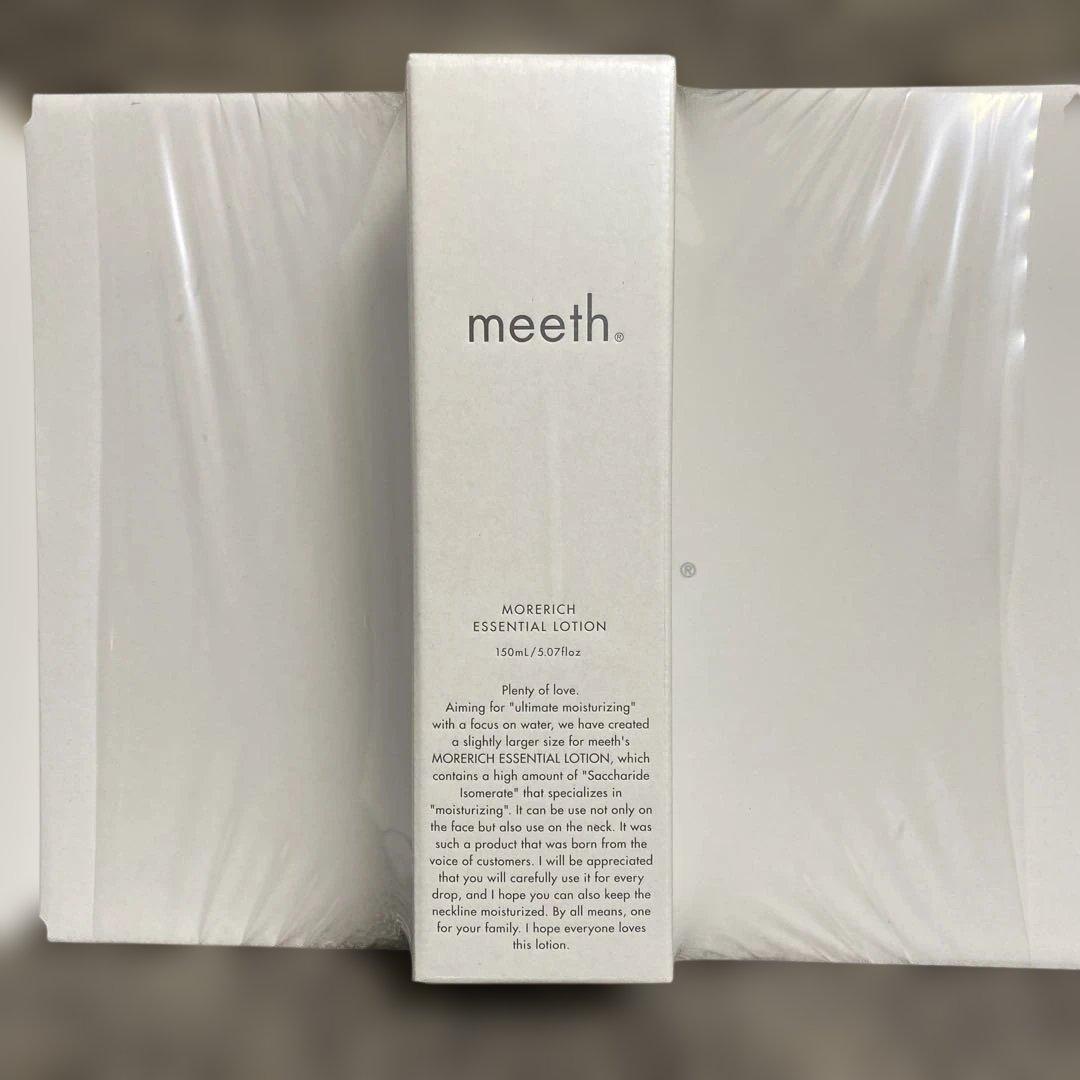 meeth モアリッチエッセンシャルローション 150ml モアリッチエッセンシャルローション 150mL (約1ヶ月分)｜meeth｜meeth