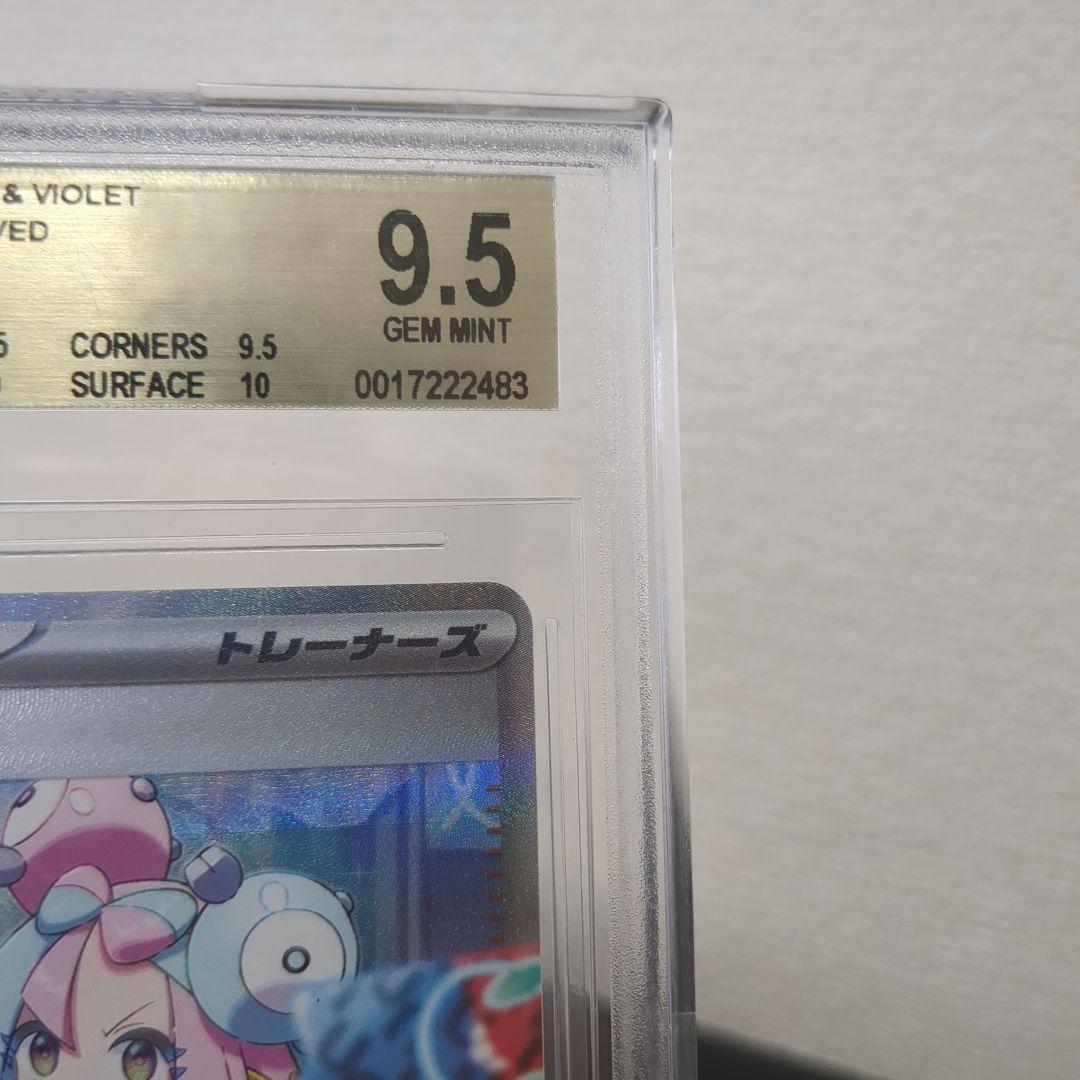 ナンジャモsar クレイバースト 【BGS9.5】 - メルカリ