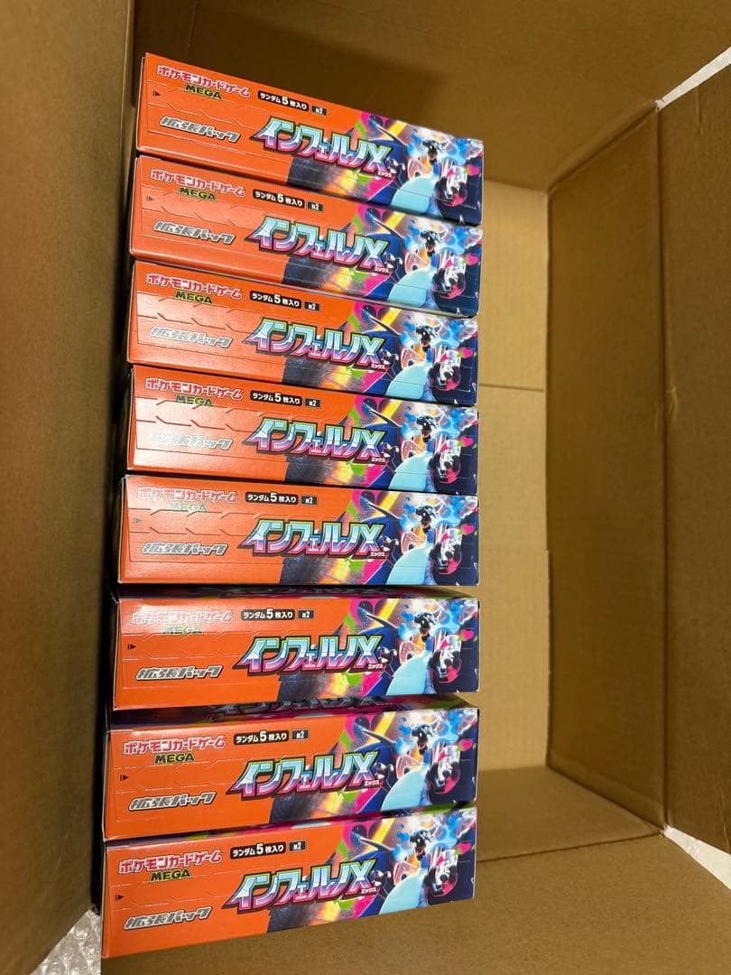 インフェルノX シュリンクなし　8ボックス カートン】MEGA インフェルノX 新品未開封 シュリンク付き BOX
