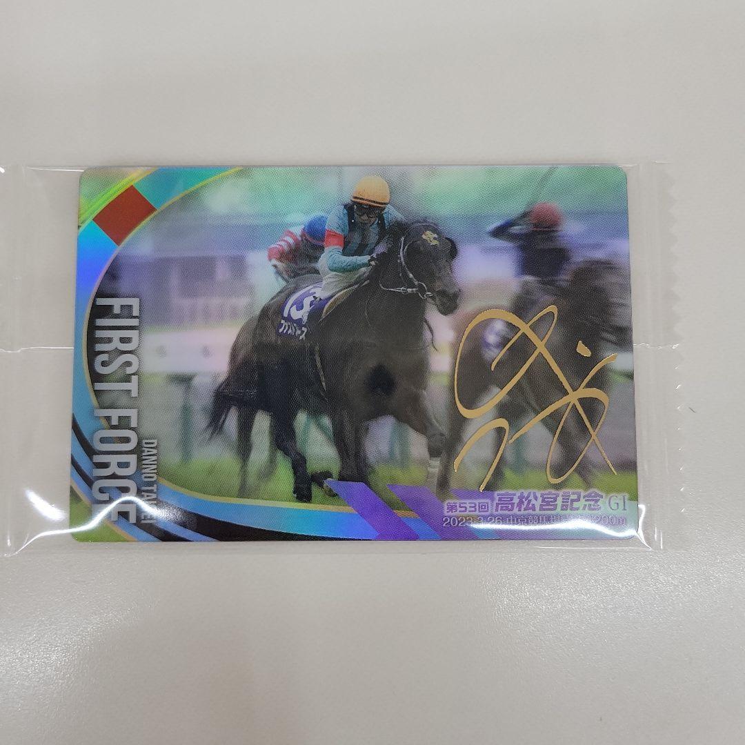 サラブレッドホースコレクション 第3R ファストフォース サイン - メルカリ