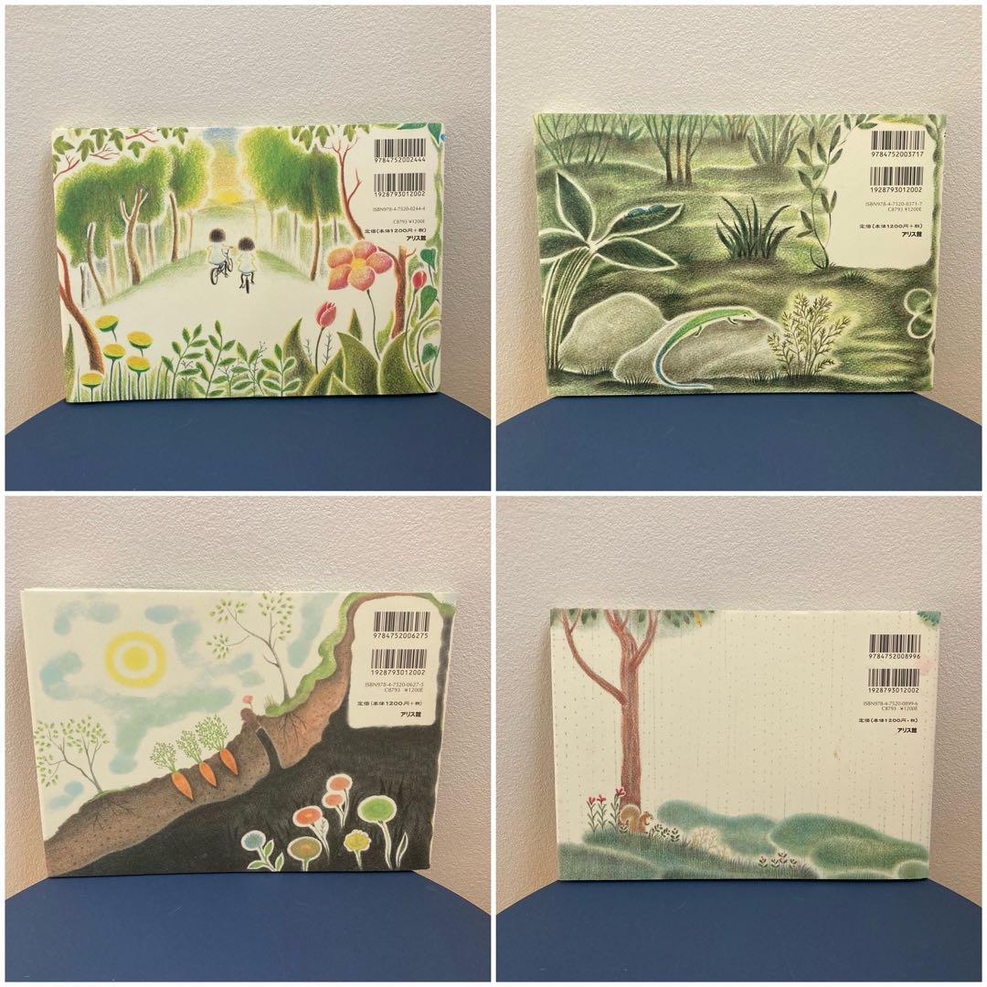 サイン本〉チリとチリリ 8冊セット どいかや - メルカリ