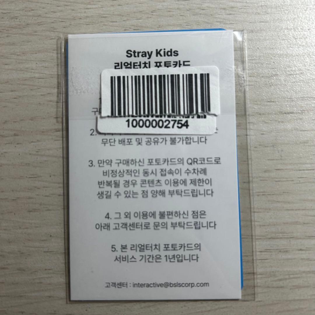 StrayKids スンミン リアルタッチフォト トレカ - メルカリ