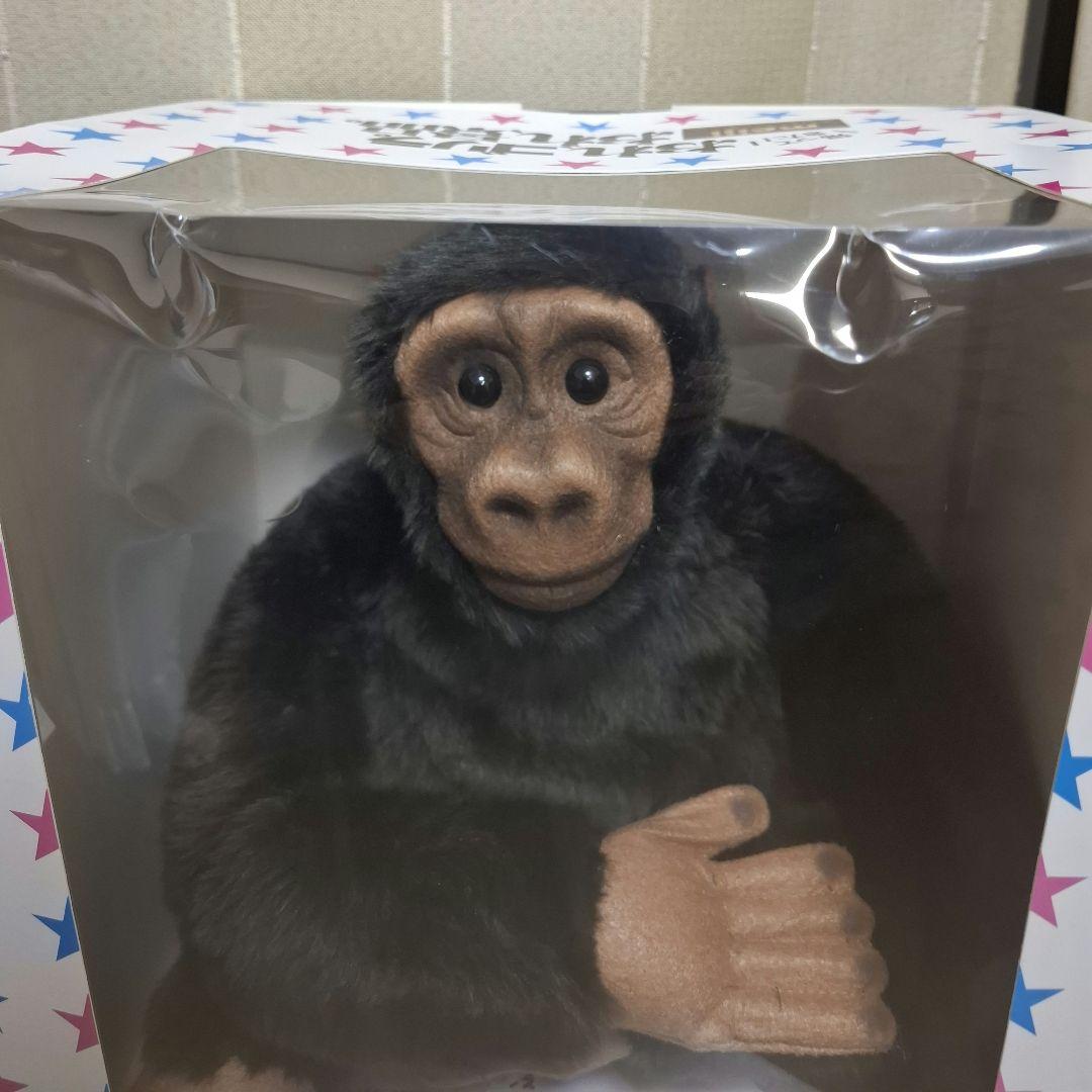 明治『帰ってきた おれ、ゴリラ。おれ、景品』 - メルカリ