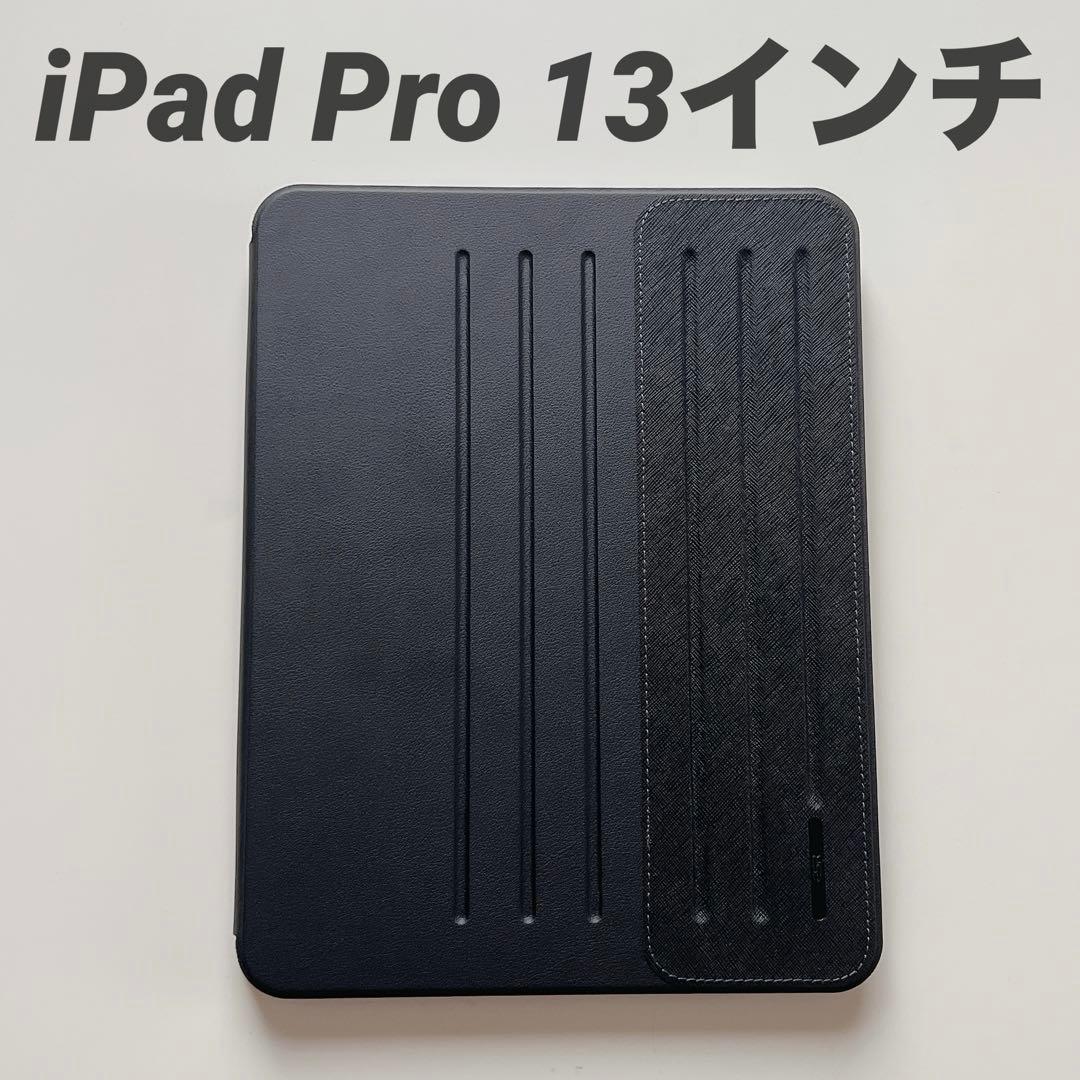 ★ESR iPad Pro 13インチ ケース M4 2024専用 ブラック マグネット式 iPad Pro 13インチケース（M4, 2025/2024年モデル
