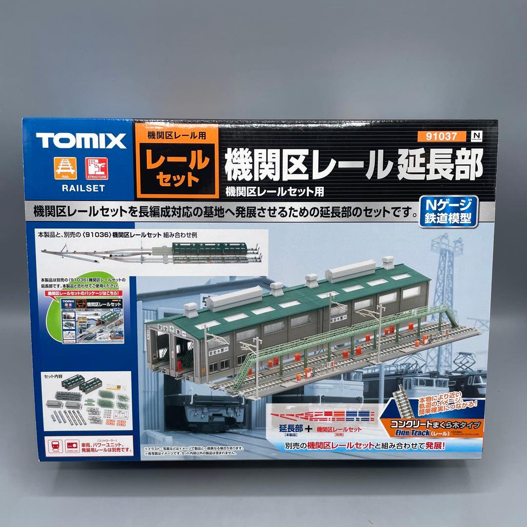 1/150 機関区レール延長部 レールセット TOMIX 91037 - メルカリ