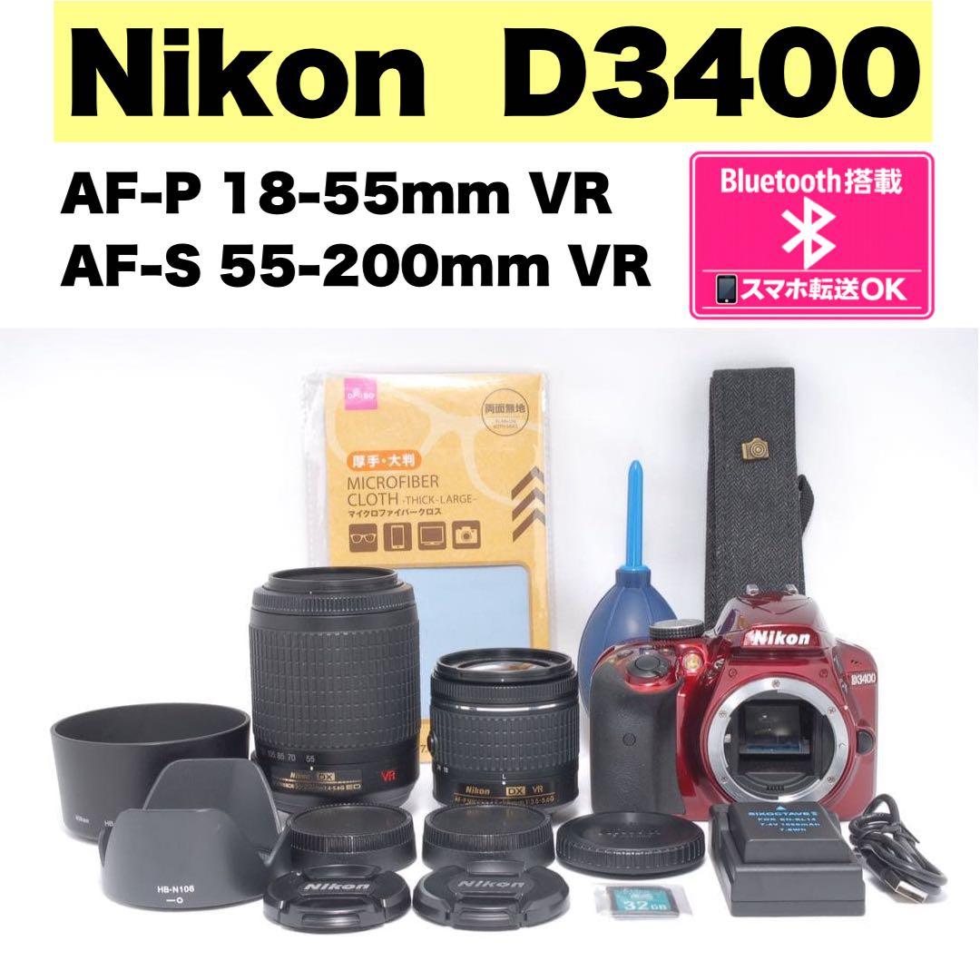 すぐ使える⭐️Nikon ニコン D3400⭐️ダブルレンズ⭐️赤⭐️動画撮影⭐️一眼レフ デジタル一眼レフカメラ「ニコン D3400」を発売 | ニュース | Nikon