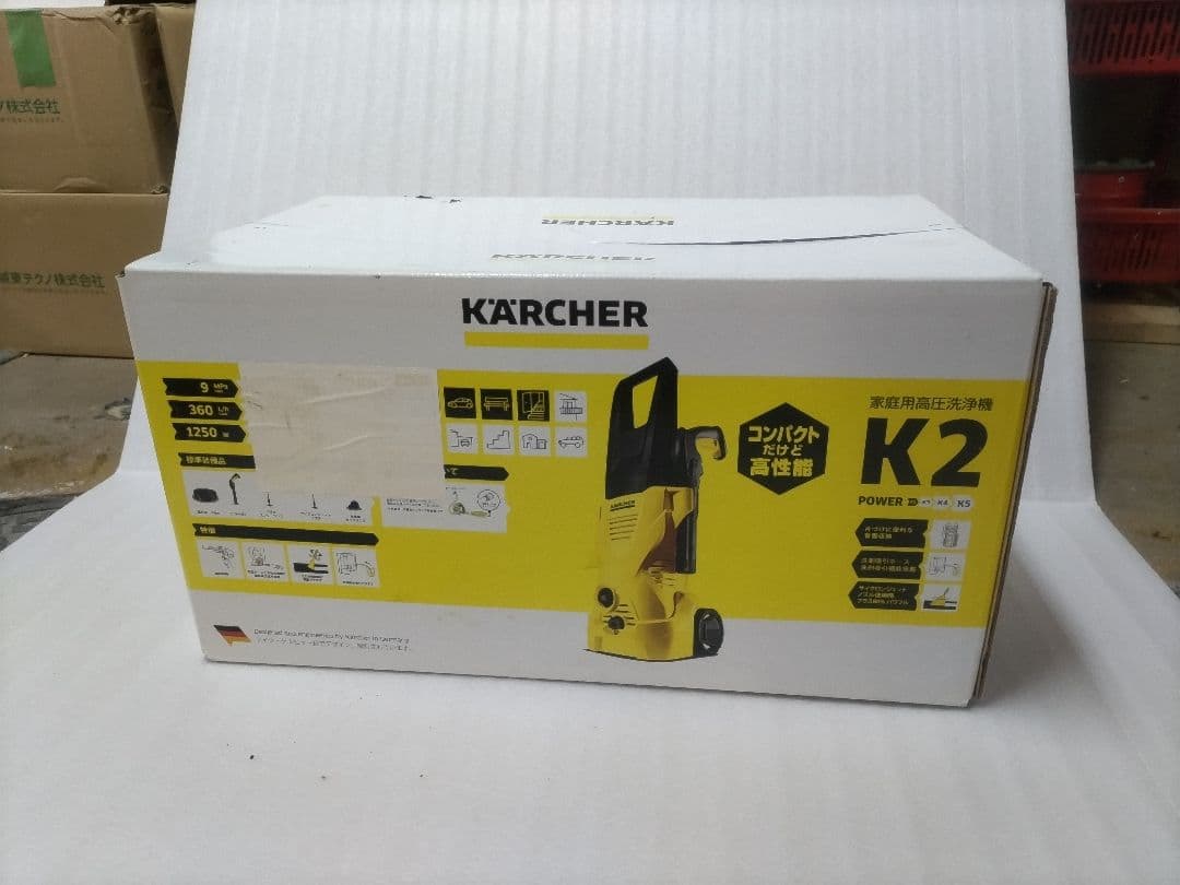 KARCHER 高圧洗浄機 K2 K 2 サイレント - 高圧洗浄機（家庭用） | ケルヒャー