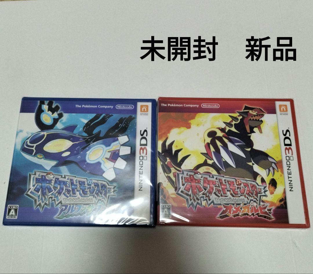 3dsソフト　未開封　新品　未使用 ポケモン　アルファサファイア　オメガルビー ヨドバシ.com - ニンテンドー3DS ポケモン オメガルビー・アルファ