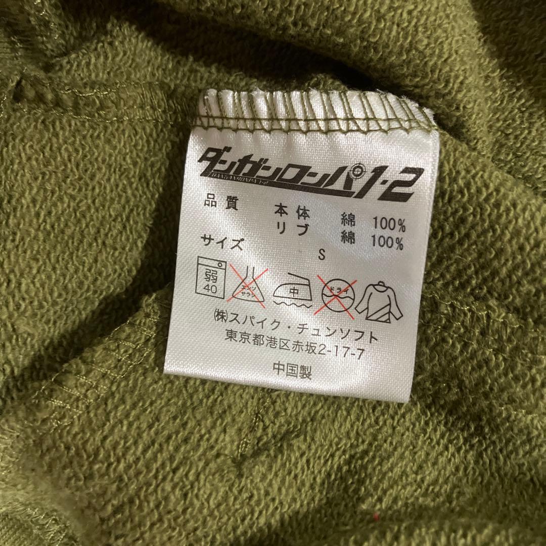 ダンガンロンパ 苗木誠公式パーカー - メルカリ