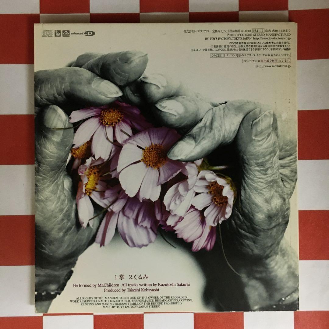 W3217】Mr.Children/掌\くるみ - メルカリ