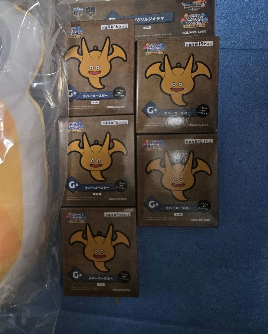 ドラゴンクエスト ふくびき所SP さいごの一枚賞オルゴデミーラABCDEFG