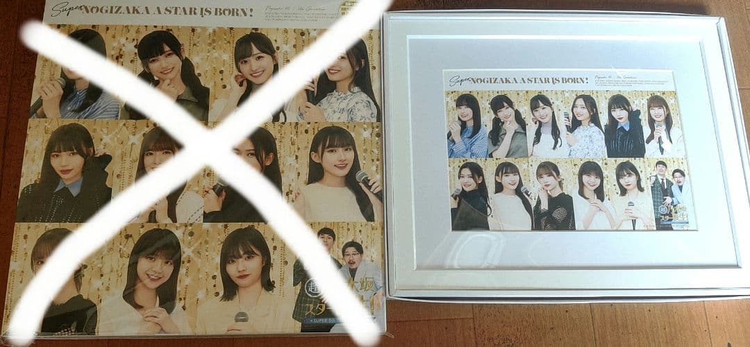 超乃木坂スター誕生 第1巻 楽天特典 A5 キャラファイングラフ - メルカリ