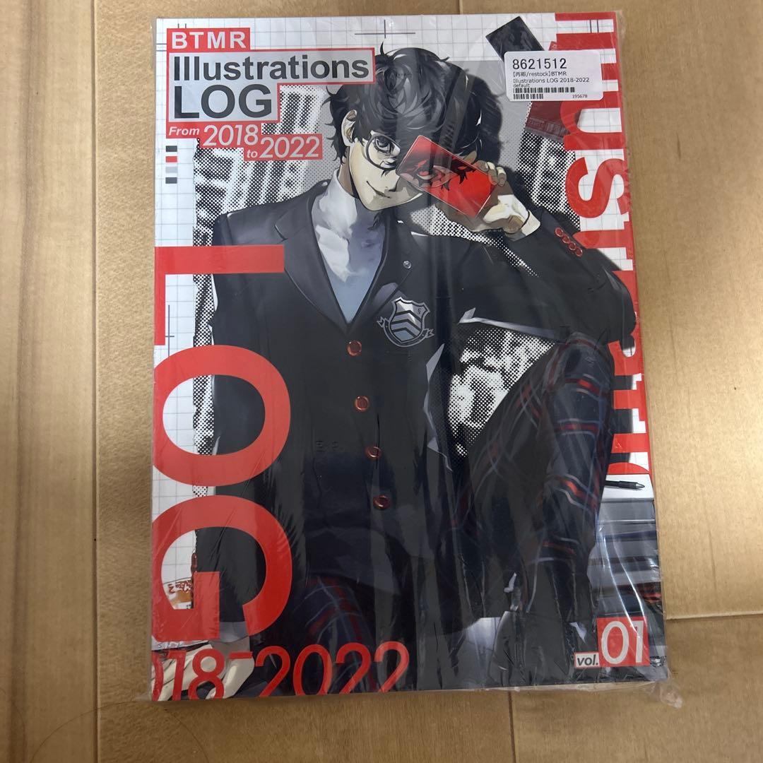 ペルソナ5 同人誌 イラスト集 雨宮蓮 ペルソナ 主人公 - メルカリ