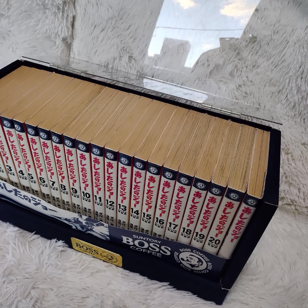 あしたのジョー BOSS愛蔵版 20巻+1巻 全巻セット ちばてつや ケース